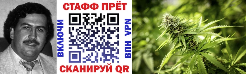 Купить наркотик Котово МАРИХУАНА APVP Гашиш Псилоцибиновые грибы Меф мяу мяу