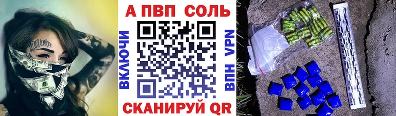 Alpha PVP крисы CK Котово