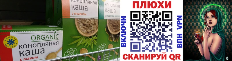 Cannafood конопля blacksprut вход Котово