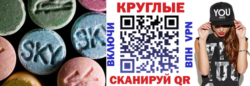 Экстази VHQ наркотики Котово