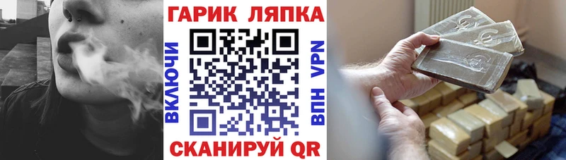 ГАШ гашик  Котово 