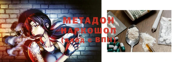 кокаин премиум Абдулино