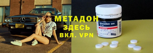 кокаин премиум Абдулино