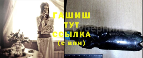 кокаин премиум Абдулино