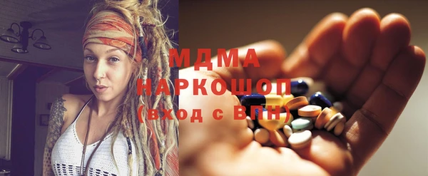 амф Абаза