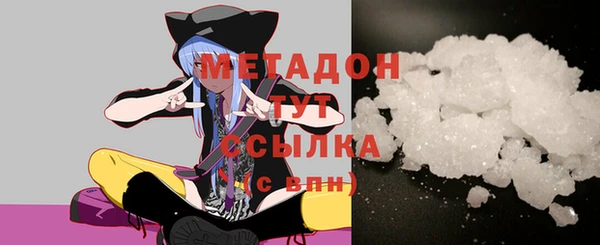 кокаин премиум Абдулино