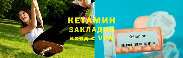 кокаин премиум Абдулино
