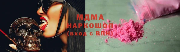 кокаин премиум Абдулино