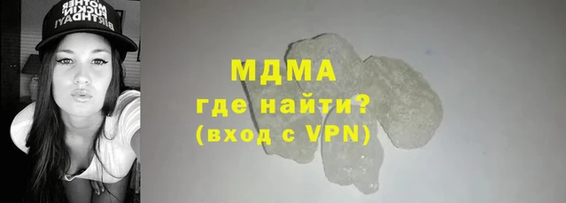амф Абаза