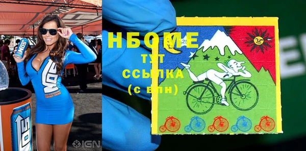 кокаин премиум Абдулино