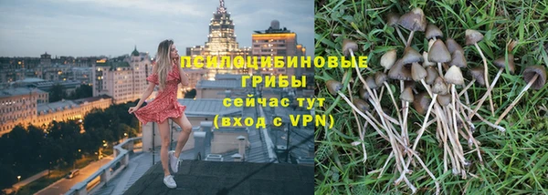 кокаин премиум Абдулино