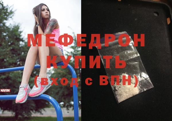 амф Абаза