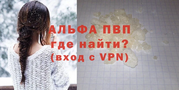 прущие крисы Алексин