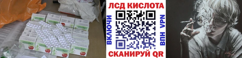 МЕГА   Котово  Лсд 25 экстази ecstasy 