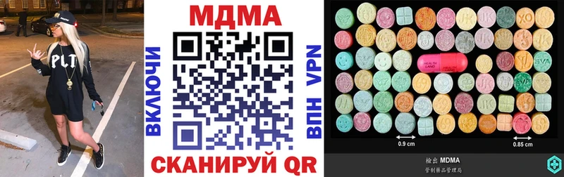 MDMA VHQ  купить наркотик  Котово 