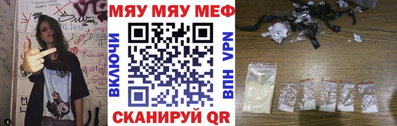 где продают наркотики  Котово  omg ссылки  Мефедрон мука 