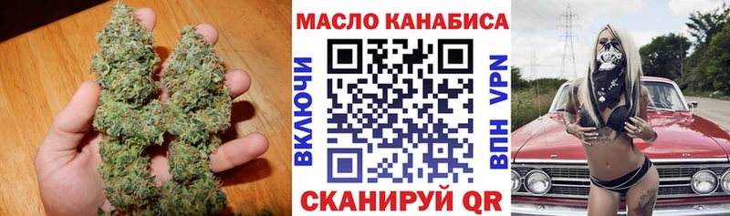 ОМГ ОМГ онион  Котово  ТГК жижа 